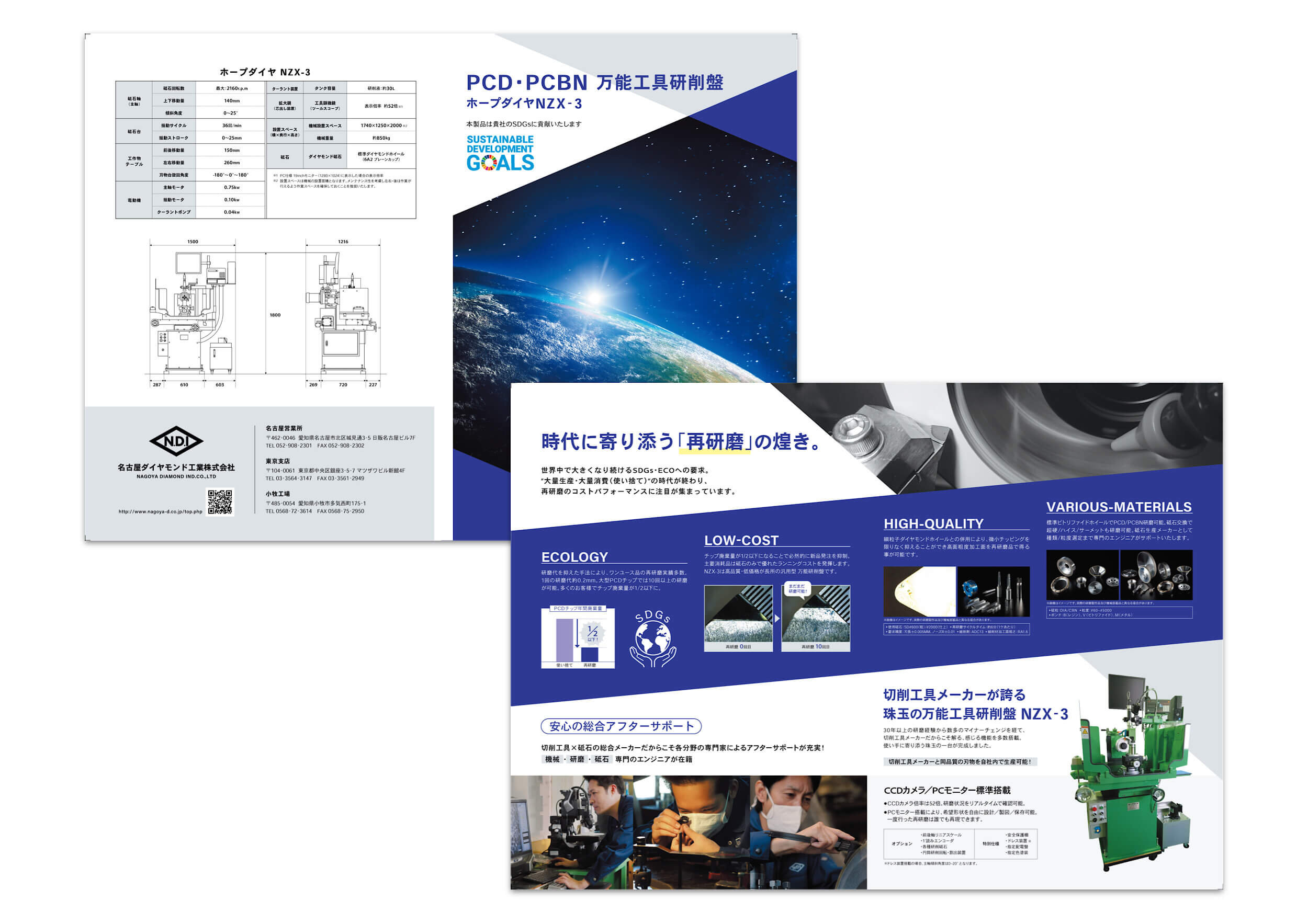 ハンドメイド　資材 ラスト1点3種まとめてビーズ刺しゅうが一面に煌めくアンティーク